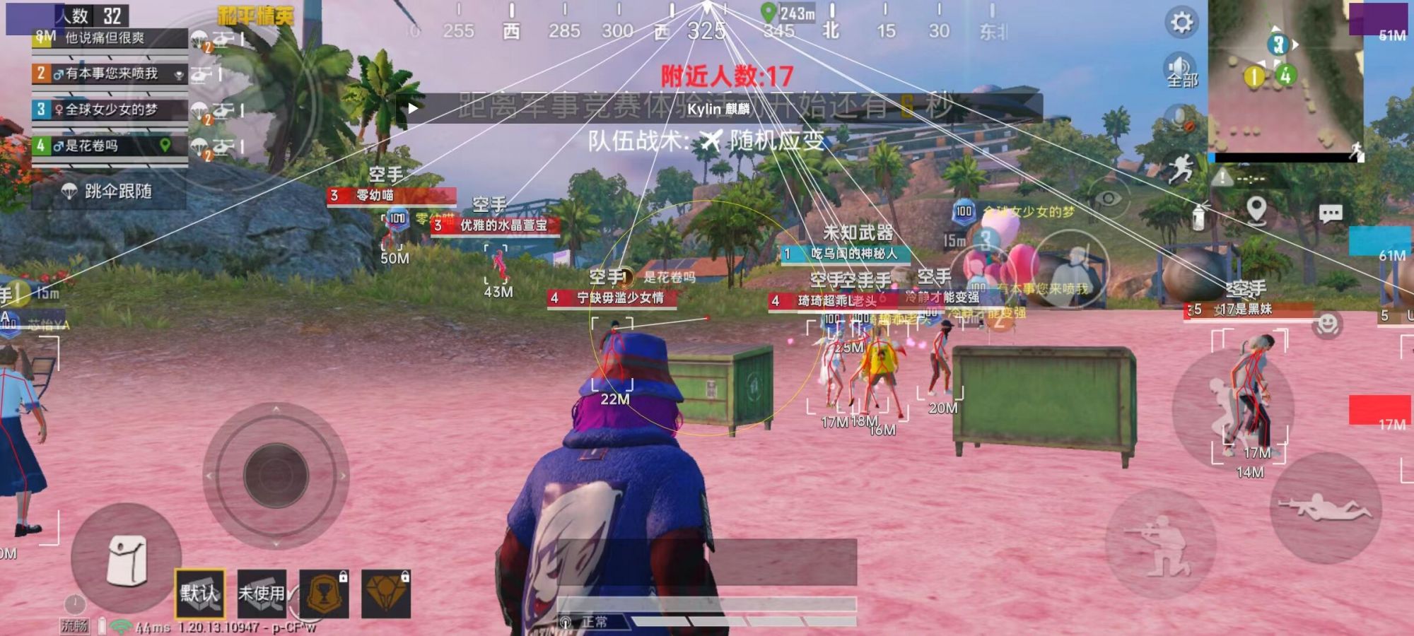 和平精英正规卖挂平台【小笼包一体直装】午后