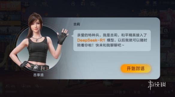 和平精英模拟器高清版辅助【年货】稳定防封 无后坐力 人物透视 射线方框 锁死自瞄 人数距离 高清绘制 子弹追踪