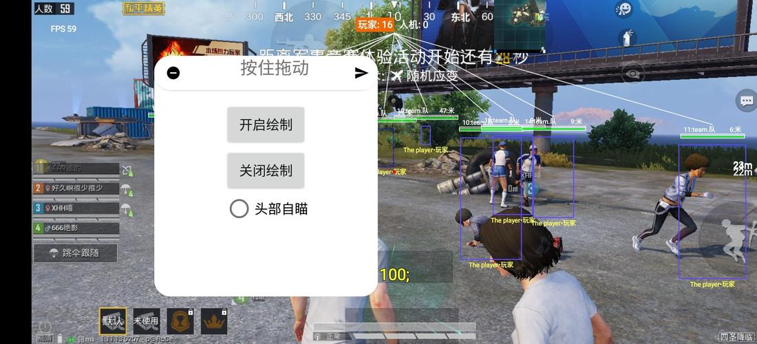 和平精英《保时捷》外挂