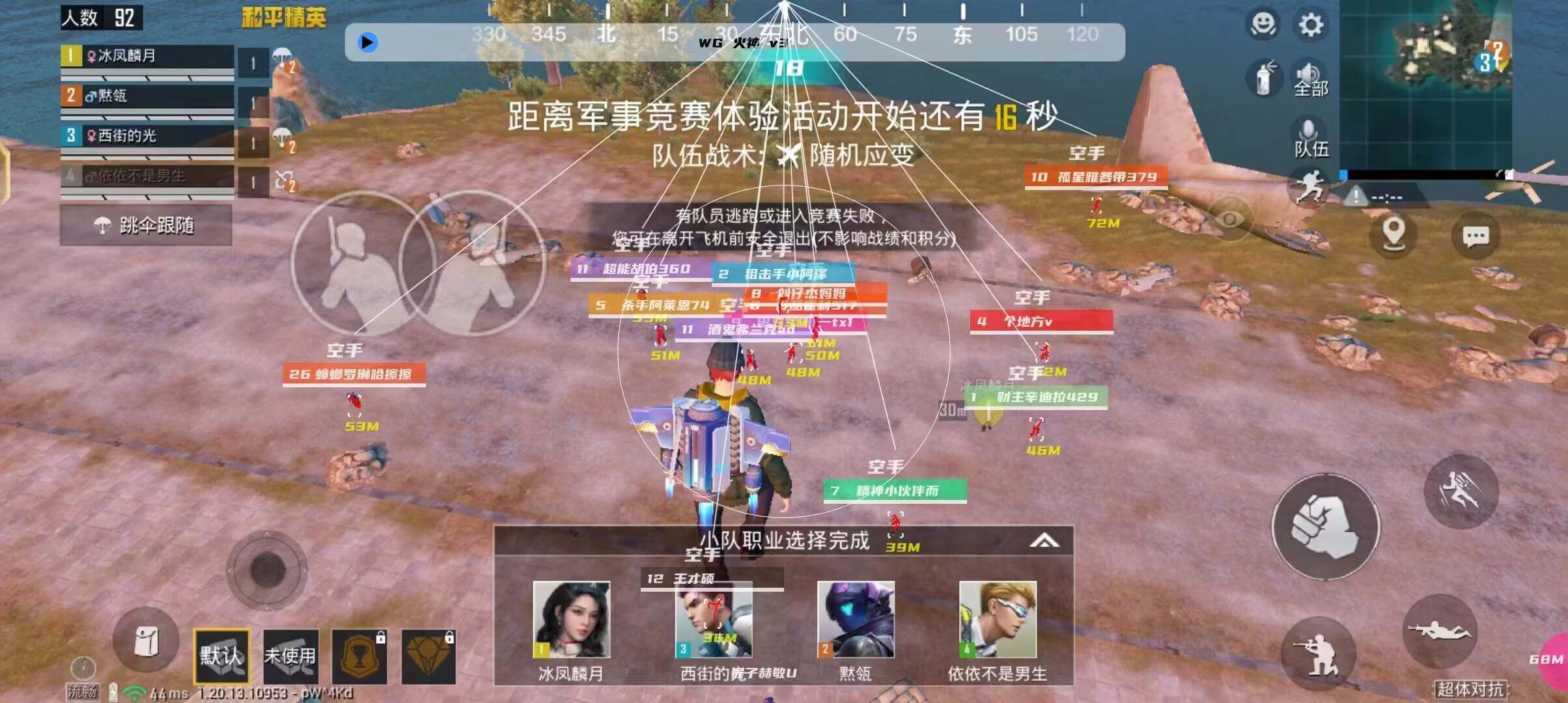 和平精英【初夏内核】辅助