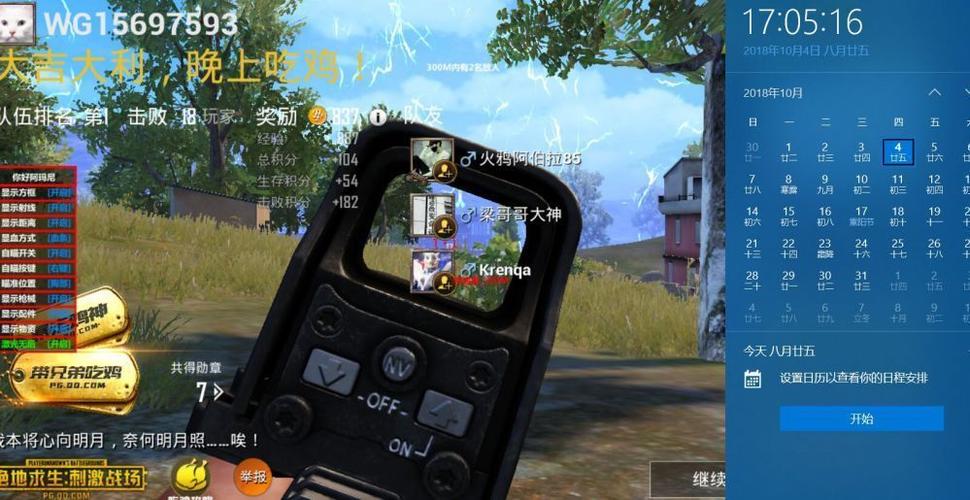 和平精英ios《流浪地球》外挂拯救iOS市场