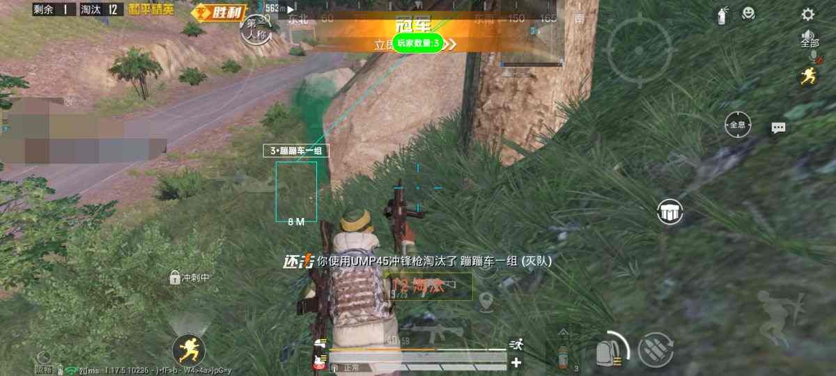 维持游戏健康:和平精英开发团队如何与社区合